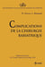 Complications de la chirurgie bariatrique - Rapport présenté au 118e Congrès français de chirurgie