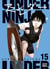 Under Ninja T15