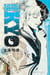 Samurai Deeper Kyo Star Edition - Tome 7