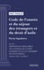 Code de l'entrée et du séjour des étrangers et du droit d'asile - Partie législative - Livre II : Dispositions applicables aux citoyens de l'union européenne et aux membres de leur famille (droit français)