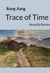 Trace of Time