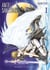 Angel Sanctuary T01