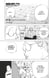 Sakamoto Days - Chapitre 242 - Portrait d'une jeune femme