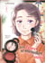 Les Fleurs se maquillent aussi - Tome 2