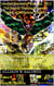 Celestial/Terrestrial Warriors, Vol.2: The Sacred Training Grounds/Tower of Millennial Eternity - Celestial/Terrestrial Warriors, #2