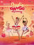 Studio Danse Academy - Tome 1 - Studio Danse Academy