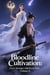 Bloodline Cultivation: Grow Stronger with Every Heir (Volume 1) - Bloodline Cultivation: Grow Stronger with Every Heir, #1