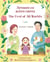 The Best of All Words (Russian-English) - Language Lizard Bilingual Living in Harmony