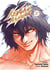 Kengan Ashura - Tome 27 - Kengan Ashura