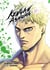 Kengan Ashura - Tome 17 - Kengan Ashura