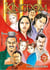 Kingdom - Tome 72 - Kingdom