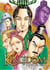 Kingdom - Tome 70 - Kingdom