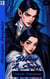 Blood & Snow - Forbidden Fairytales, #2