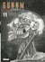 Gunnm Mars Chronicle - Tome 11