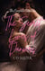 The Secret Lives of Dancers - The Secret Lives of Dancers