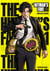 The Hitman's Fave - Tome 1