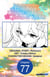 Reincarnated as the Daughter of the Legendary Hero and the Queen of Spirits #077