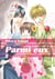 Parmi eux - Hana-Kimi - Deluxe T08