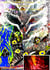 Celestial/Terrestrial Warriors, Vol.1: The Daylight of the Lost Spiritual Reawakening - Celestial/Terrestrial Warriors, #1