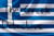 The Greek Detective