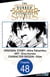 The Swordsman Dubbed the Sorcerer of Countless Swords #048