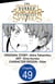 The Swordsman Dubbed the Sorcerer of Countless Swords #049