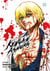 Kengan Ashura - Tome 13 - Kengan Ashura