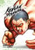 Kengan Ashura - Tome 14 - Kengan Ashura