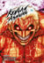 Kengan Ashura - Tome 16 - Kengan Ashura