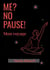 Me ? No Pause - Mon Voyage