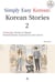 Korean Stories2 - Simply Easy Korean, #2