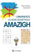 L’immanence du signe géométrique : Amazigh
