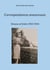 Correspondances amoureuses - Simone et Emile 1943 1944