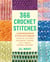 366 Crochet Stitches - A Comprehensive Stitch Dictionary of Motifs, Textures, Colorwork, Zigzags, Filet, Cables, Edgings, and More