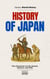 History of Japan - World History, #0