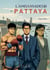 L'ambassadeur de Pattaya