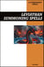 Leviathan Summoning Spells Book: Invocation & Evocation Spells Using Ancient Occult Teachings, Rituals, Prayer, Lucid Dreaming, & Meditation to Summon the Prince of Hell, Envy, Pride, and Chaos