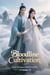Bloodline Cultivation: Grow Stronger with Every Heir (Volume 3) - Bloodline Cultivation: Grow Stronger with Every Heir, #3