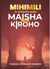 Mihimili Ya Kusimamia Katika Maisha Ya Kiroho