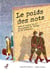Le poids des mots - Hans et Sophie Scholl : une histoire de courage et de résistance