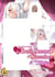 Je suis le jouet de trois soeurs succubes - Tome 1 Chapitre 1 : Lamy