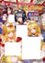 Mon Harem d'un Autre Monde - Tome 5 Saison 2 Épisode 1 Baise divine !! Harem touffu