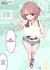 Sex Friends ! - Tome 1