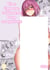 Une épouse vraiment trop craquante - Tome 1
