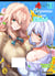 Nouveau coup estival - Tome 3 Campagne, annexe et jolies soeurs