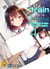 Le train de la honte - Tome 4