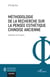 Méthodologie de la recherche sur la pensée esthétique chinoise ancienne