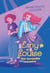 Emy et Louise - Tome 01 Une incroyable rencontre