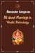 All about Marriage in Vedic Astrology