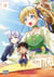 A Fantasy Lazy Life T18